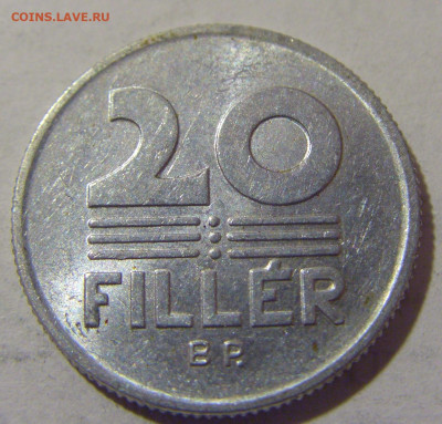 20 филлеров 1989 Венгрия №1 27.01.23 22:00 МСК - CIMG1865.JPG