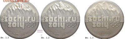 25 рублей 2014 Сочи. Ущелье в горах - 25r_2011_1_2б