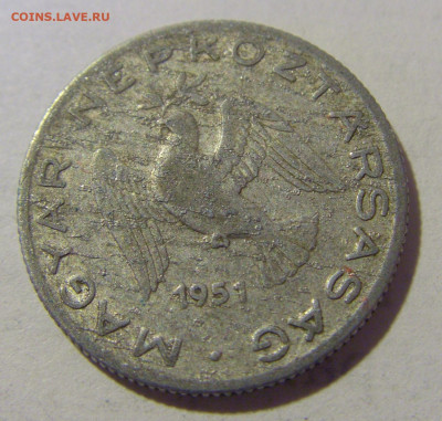 10 филлеров 1951 Венгрия №1 27.01.23 22:00 МСК - CIMG1879.JPG