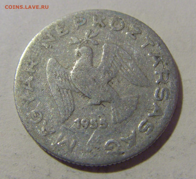 10 филлеров 1955 Венгрия №1 27.01.23 22:00 МСК - CIMG1883.JPG