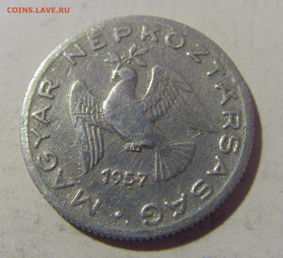 10 филлеров 1957 Венгрия №1 27.01.23 22:00 МСК - CIMG1887.JPG