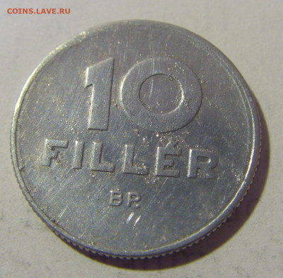 10 филлеров 1959 Венгрия №1 27.01.23 22:00 МСК - CIMG1893.JPG