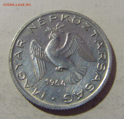 10 филлеров 1964 Венгрия №1 27.01.23 22:00 МСК - CIMG1911.JPG