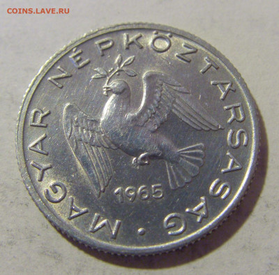 10 филлеров 1965 Венгрия №1 27.01.23 22:00 МСК - CIMG1915.JPG