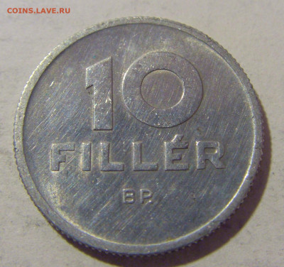 10 филлеров 1965 Венгрия №1 27.01.23 22:00 МСК - CIMG1913.JPG