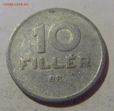 10 филлеров 1966 Венгрия №1 27.01.23 22:00 МСК - CIMG1917.JPG