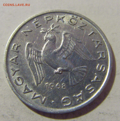 10 филлеров 1968 Венгрия №1 27.01.23 22:00 МСК - CIMG1923.JPG