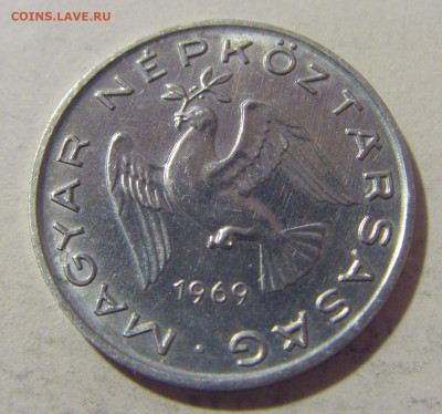 10 филлеров 1969 Венгрия №1 27.01.23 22:00 МСК - CIMG1927.JPG