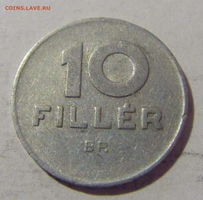10 филлеров 1978 Венгрия №1 27.01.23 22:00 МСК - CIMG1957.JPG