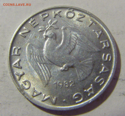 10 филлеров 1982 Венгрия №1 27.01.23 22:00 МСК - CIMG1971.JPG
