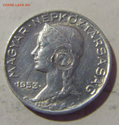5 филлеров 1953 Венгрия №1 27.01.23 22:00 МСК - CIMG1991.JPG