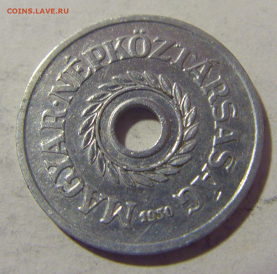 2 филлера 1950 Венгрия №1 27.01.23 22:00 МСК - CIMG2015.JPG