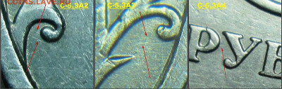 5 рублей 2009 ммд С-5.3А2 ? - 5r2009mmd