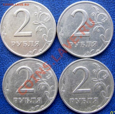 2 рубля 1999 ммд и спмд до 10.12 21-00 - 2 1999 ммд реверсы.JPG