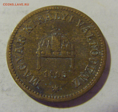 2 филлера 1895 Венгрия №1 27.01.23 22:00 МСК - CIMG2063.JPG