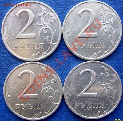 2 рубля 1999 ммд и спмд до 10.12 21-00 - 2 1999спмд реверсы.JPG