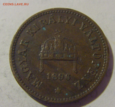 2 филлера 1896 Венгрия №1 27.01.23 22:00 МСК - CIMG2071.JPG