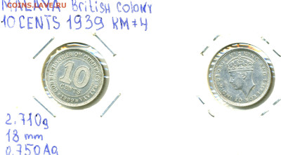 Малайя 10 центов, 1939 до 26.01 - 10c1939