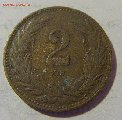 2 филлера 1908 Венгрия №1 27.01.23 22:00 МСК - CIMG2085.JPG