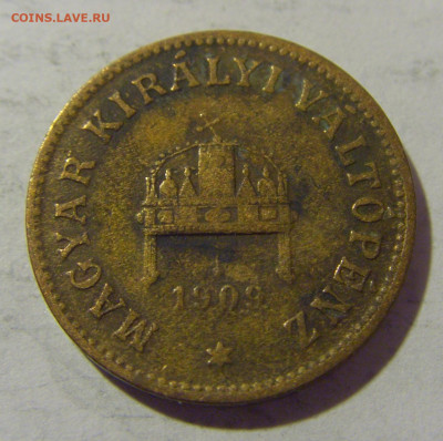 2 филлера 1909 Венгрия №1 27.01.23 22:00 МСК - CIMG2091.JPG