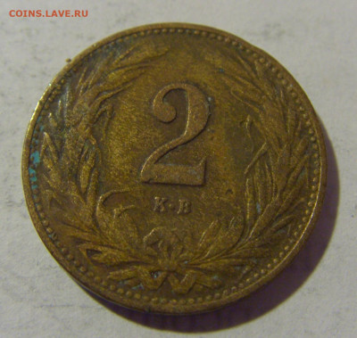 2 филлера 1909 Венгрия №1 27.01.23 22:00 МСК - CIMG2089.JPG