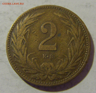 2 филлера 1909 Венгрия №2 27.01.23 22:00 МСК - CIMG2093.JPG
