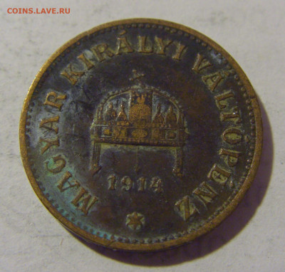 2 филлера 1914 Венгрия №1 27.01.23 22:00 МСК - CIMG2099.JPG