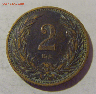 2 филлера 1914 Венгрия №1 27.01.23 22:00 МСК - CIMG2097.JPG