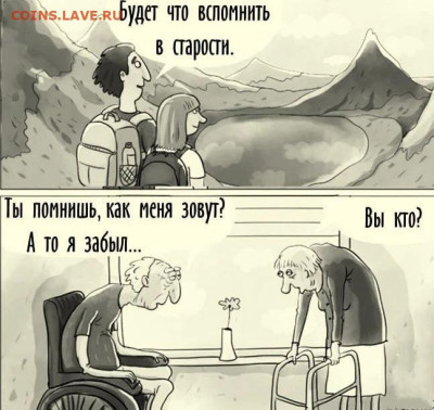 юмор - IMG-20230122-WA0012