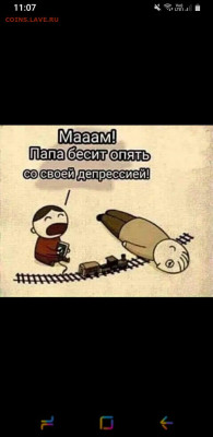 юмор - IMG-20230122-WA0011