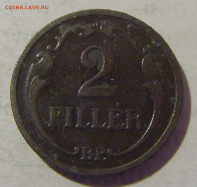 2 филлера 1927 Венгрия №1 27.01.23 22:00 МСК - CIMG2109.JPG
