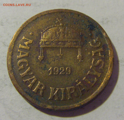 2 филлера 1929 Венгрия №1 27.01.23 22:00 МСК - CIMG2119.JPG