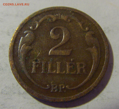 2 филлера 1934 Венгрия №1 27.01.23 22:00 МСК - CIMG2129.JPG