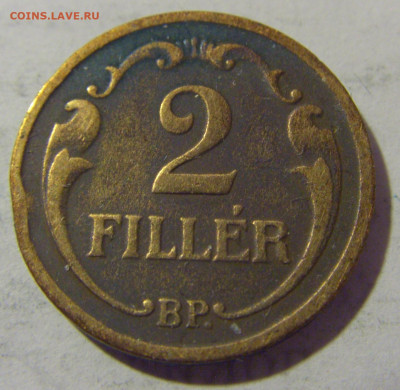 2 филлера 1935 Венгрия №1 27.01.23 22:00 МСК - CIMG2133.JPG