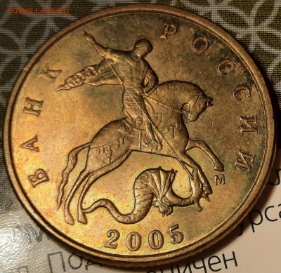 50 копеек 2005 м шт. В1 до 25.01.2023 - 20230122_021616