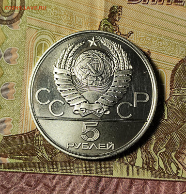 5 руб. 1978 прыжки в высоту с 200р до 25.01 - 1