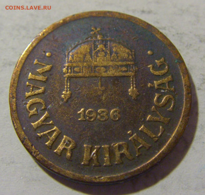 2 филлера 1936 Венгрия №1 27.01.23 22:00 МСК - CIMG2139.JPG