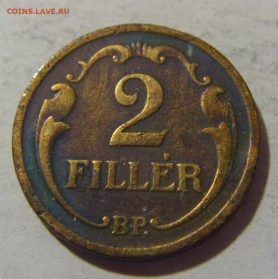2 филлера 1936 Венгрия №1 27.01.23 22:00 МСК - CIMG2137.JPG