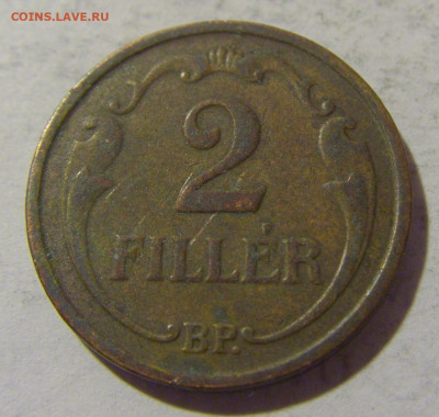 2 филлера 1939 Венгрия №1 27.01.23 22:00 МСК - CIMG2149.JPG