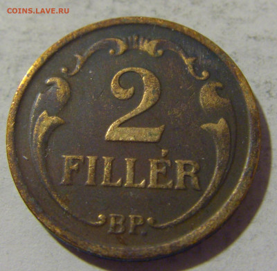 2 филлера 1939 Венгрия №2 27.01.23 22:00 МСК - CIMG2153.JPG