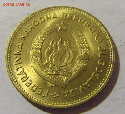 50 динар 1955 Югославия (в блеске) №1 28.01.23 22:00 МСК - CIMG2163.JPG