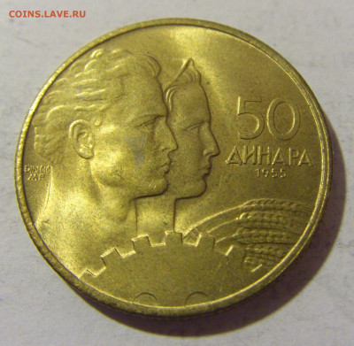 50 динар 1955 Югославия (в блеске) №1 28.01.23 22:00 МСК - CIMG2161.JPG