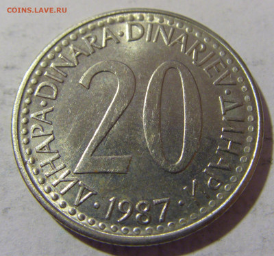20 динар 1987 Югославия №1 28.01.23 22:00 МСК - CIMG2173.JPG