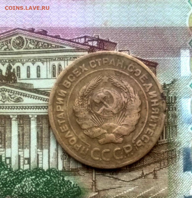 5 копеек 1927года - o2GCMxqchuE