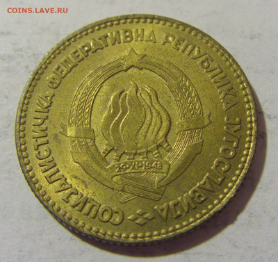 20 динар 1963 Югославия №1 28.01.23 22:00 МСК - CIMG2179.JPG