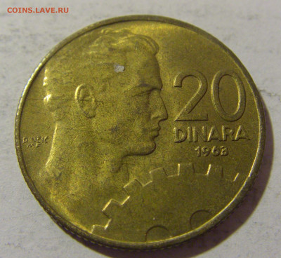 20 динар 1963 Югославия №1 28.01.23 22:00 МСК - CIMG2177.JPG