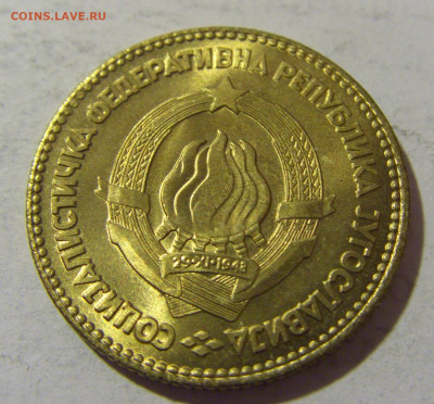 20 динар 1963 Югославия №2 28.01.23 22:00 МСК - CIMG2183.JPG