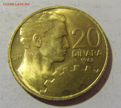 20 динар 1963 Югославия №2 28.01.23 22:00 МСК - CIMG2181.JPG