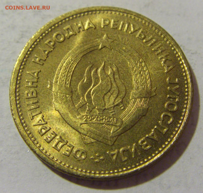 20 динар 1955 Югославия (в блеске) №1 28.01.23 22:00 МСК - CIMG2187.JPG