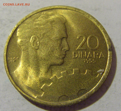 20 динар 1955 Югославия (в блеске) №1 28.01.23 22:00 МСК - CIMG2185.JPG